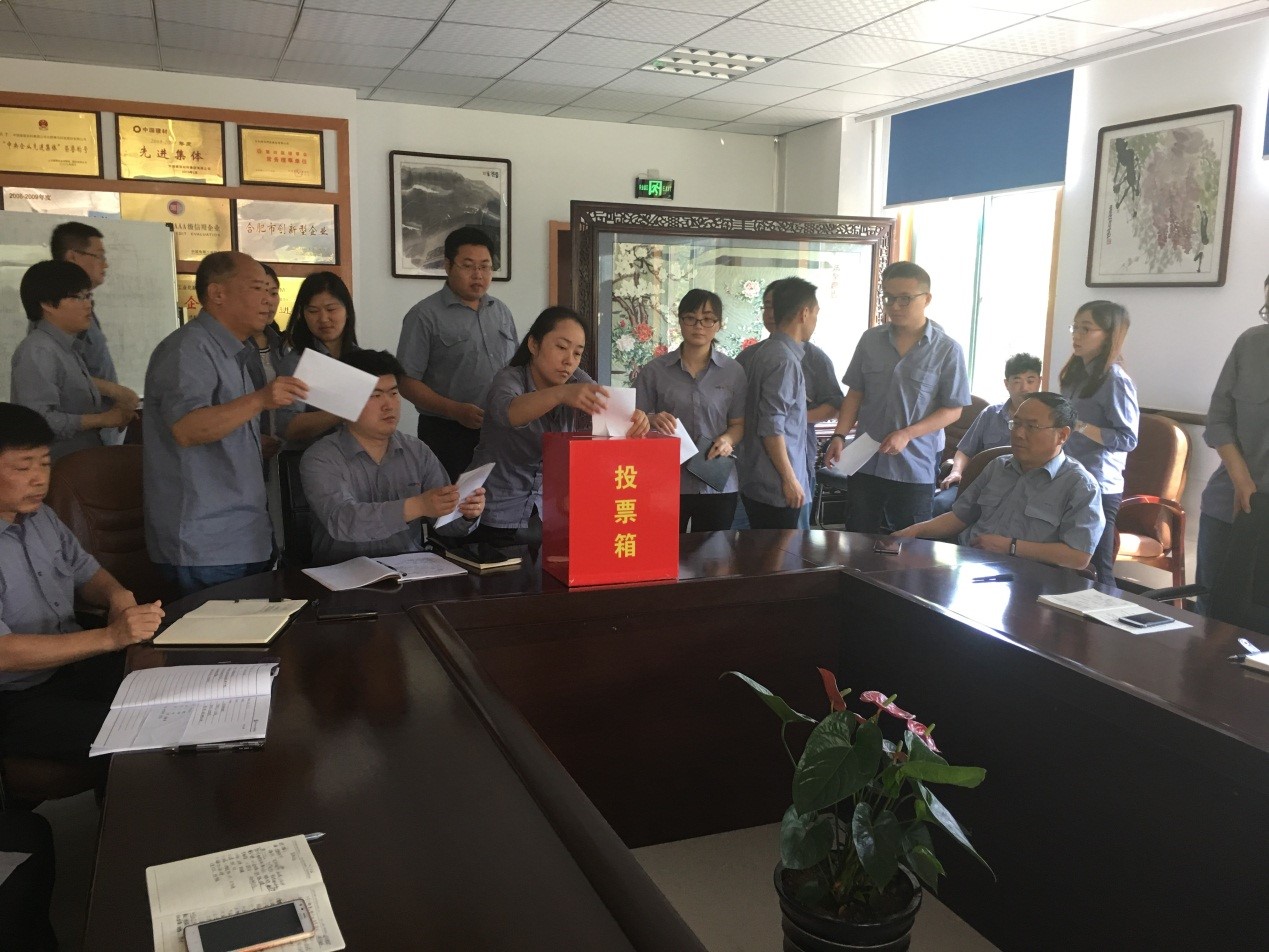 中国·7790必发集团(股份)有限公司-官方网站