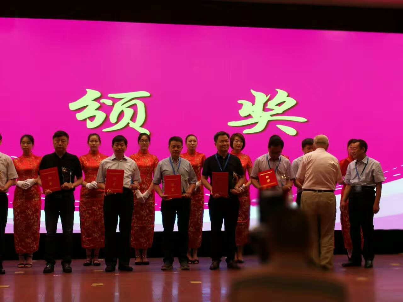 中国·7790必发集团(股份)有限公司-官方网站