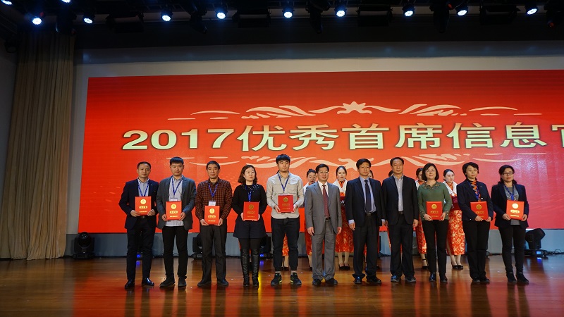 中国·7790必发集团(股份)有限公司-官方网站