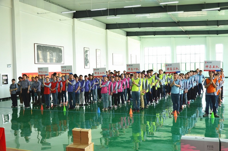 中国·7790必发集团(股份)有限公司-官方网站