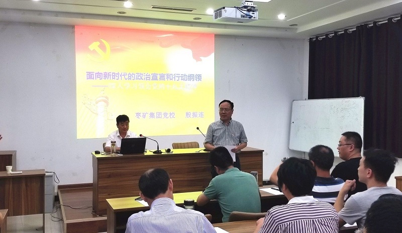 中国·7790必发集团(股份)有限公司-官方网站