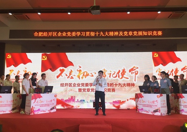 中国·7790必发集团(股份)有限公司-官方网站