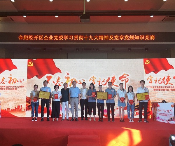 中国·7790必发集团(股份)有限公司-官方网站
