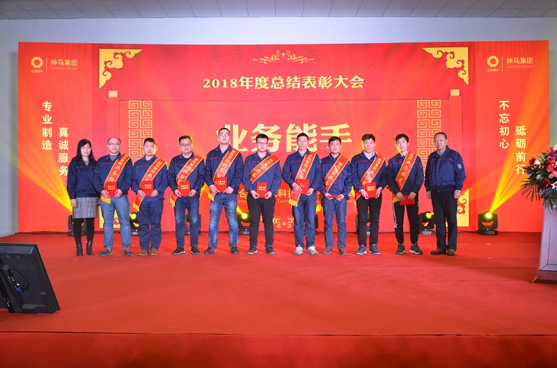 中国·7790必发集团(股份)有限公司-官方网站