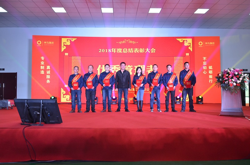 中国·7790必发集团(股份)有限公司-官方网站