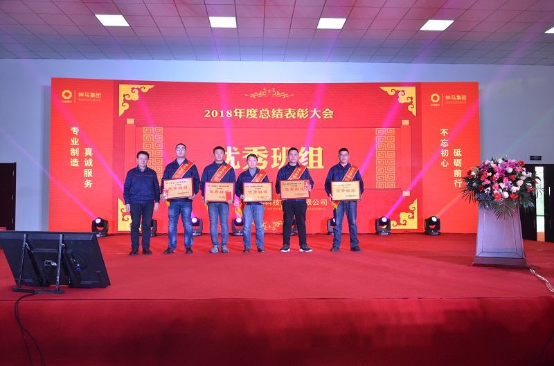 中国·7790必发集团(股份)有限公司-官方网站