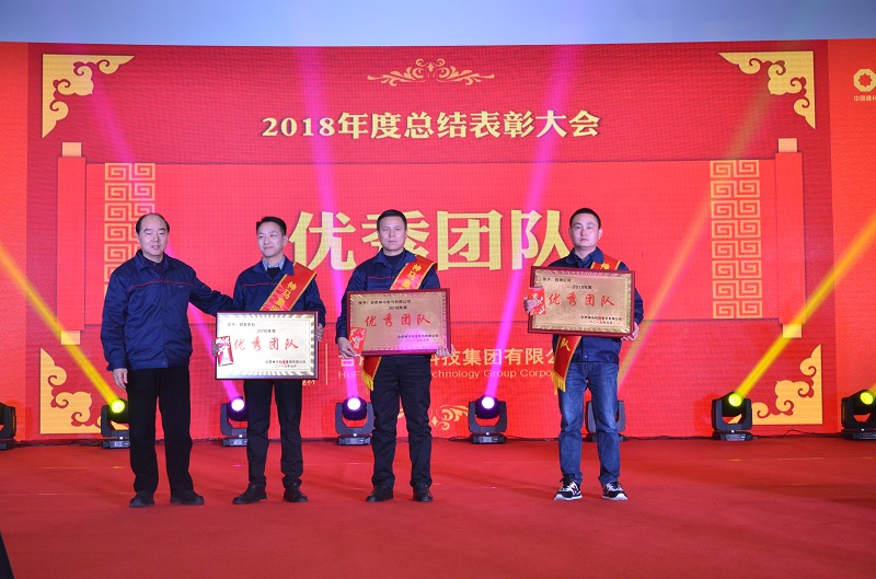 中国·7790必发集团(股份)有限公司-官方网站