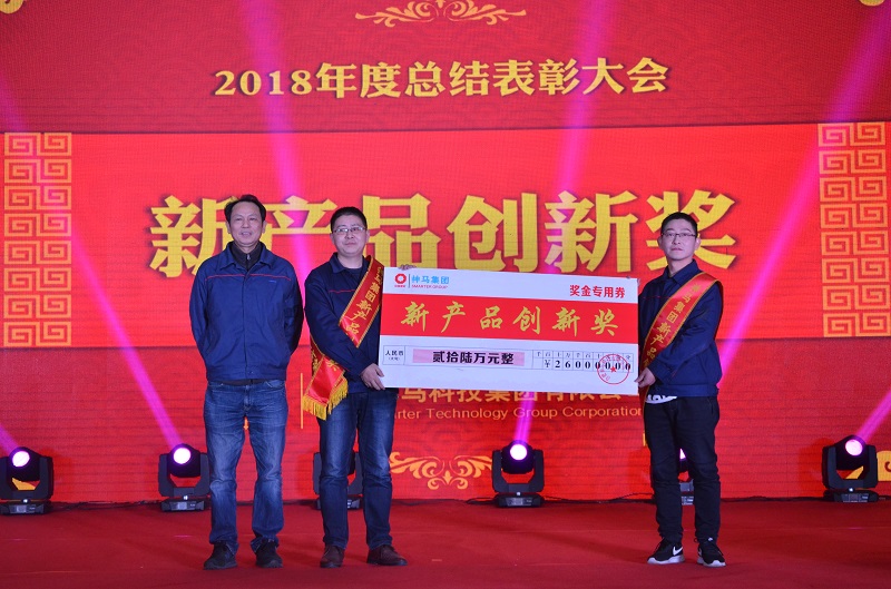 中国·7790必发集团(股份)有限公司-官方网站
