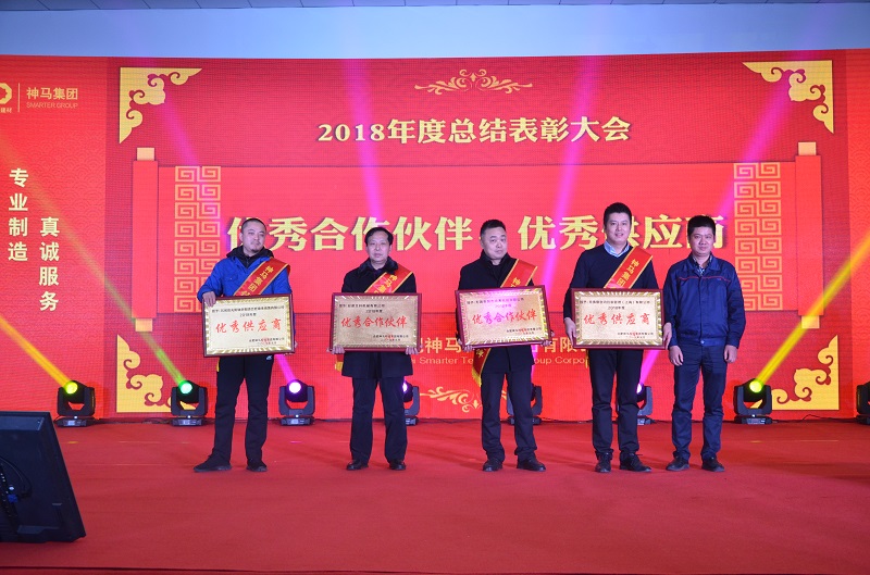 中国·7790必发集团(股份)有限公司-官方网站