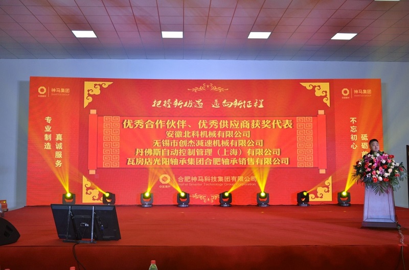 中国·7790必发集团(股份)有限公司-官方网站