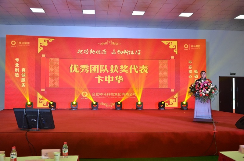 中国·7790必发集团(股份)有限公司-官方网站