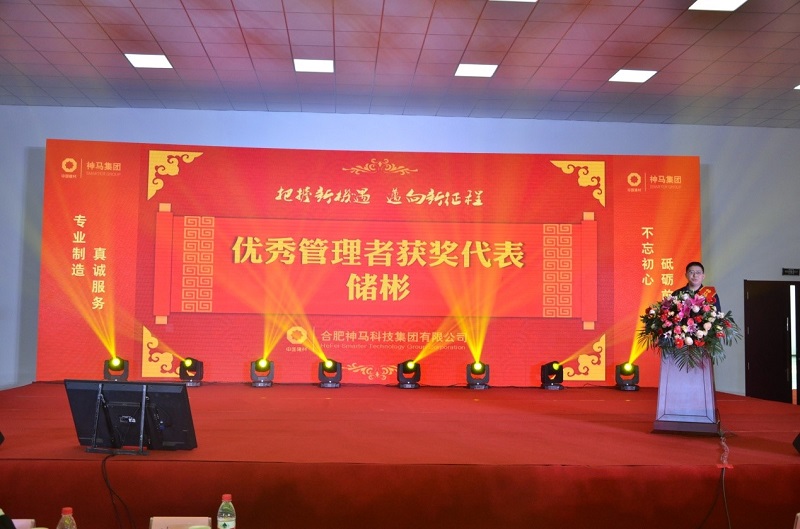 中国·7790必发集团(股份)有限公司-官方网站