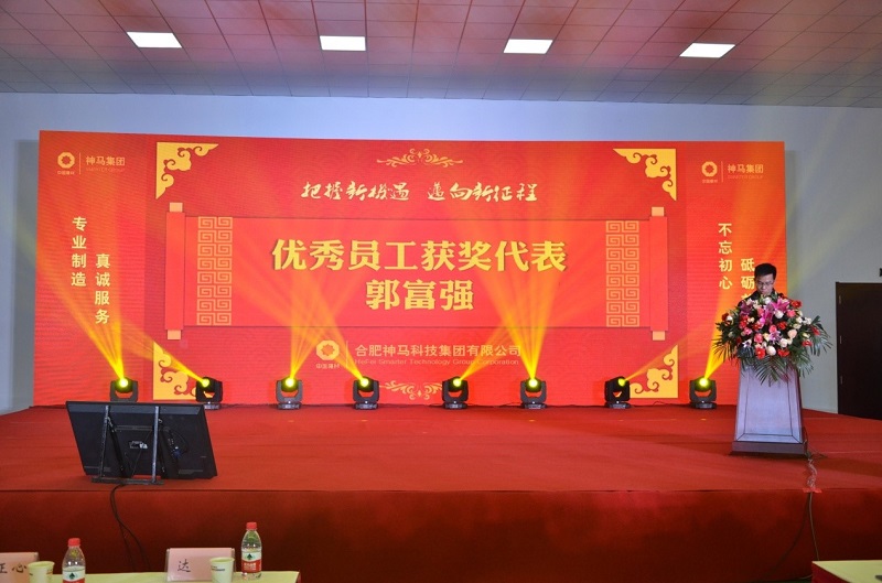 中国·7790必发集团(股份)有限公司-官方网站