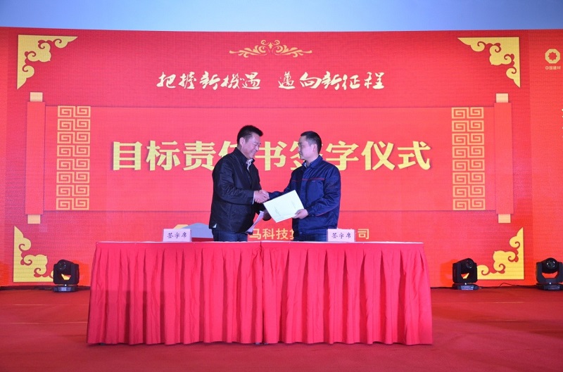 中国·7790必发集团(股份)有限公司-官方网站