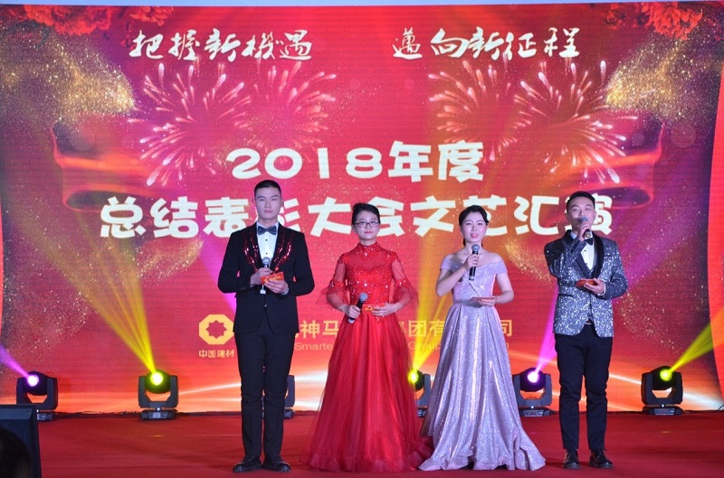中国·7790必发集团(股份)有限公司-官方网站
