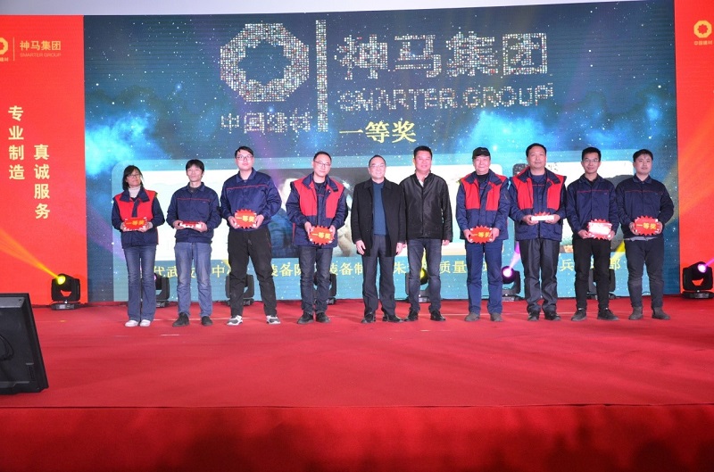 中国·7790必发集团(股份)有限公司-官方网站