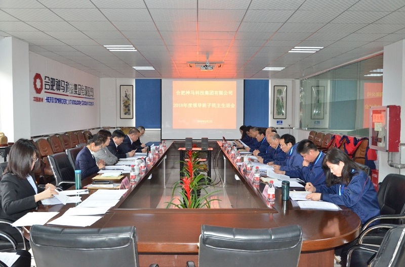 中国·7790必发集团(股份)有限公司-官方网站