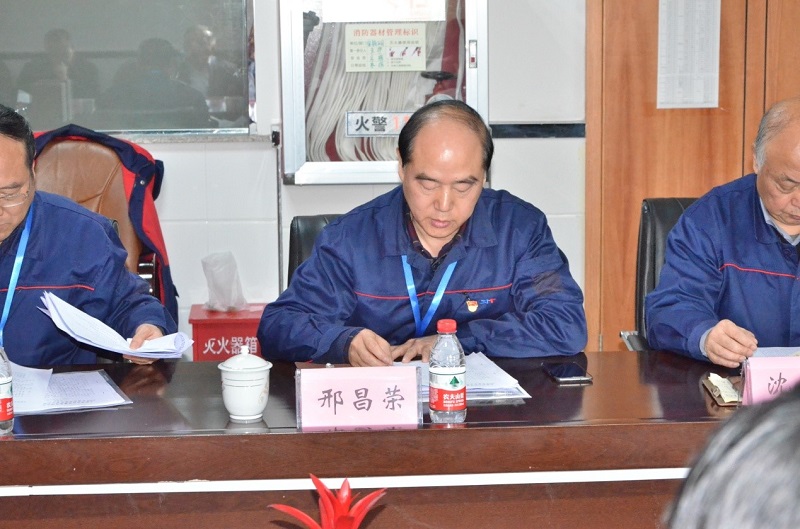 中国·7790必发集团(股份)有限公司-官方网站