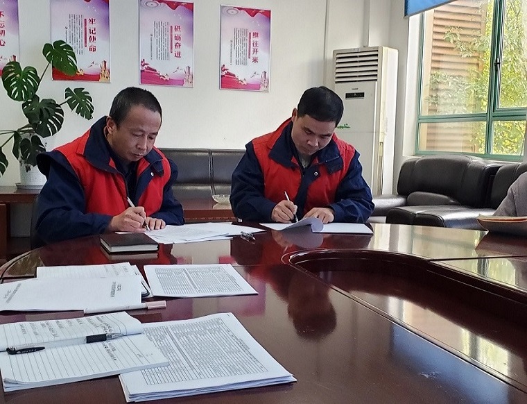 中国·7790必发集团(股份)有限公司-官方网站