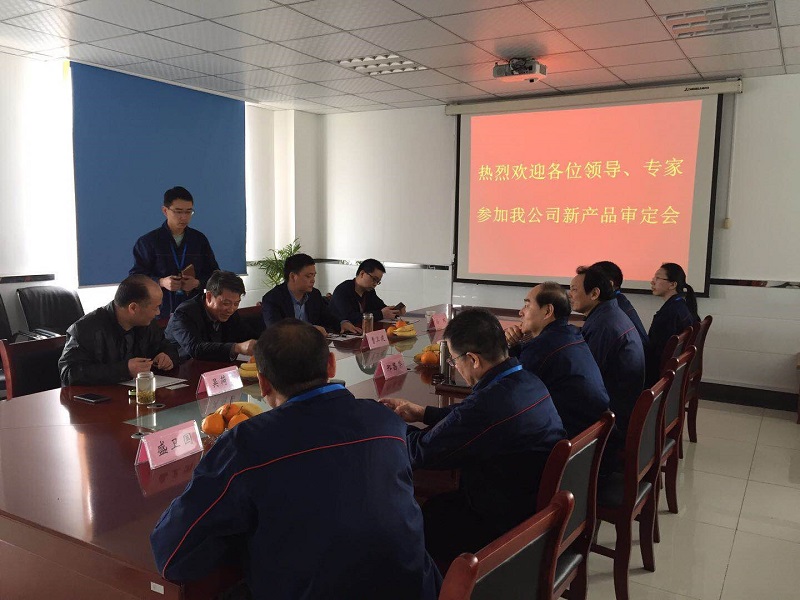 中国·7790必发集团(股份)有限公司-官方网站