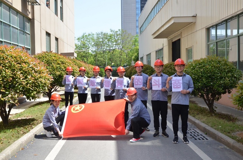 中国·7790必发集团(股份)有限公司-官方网站