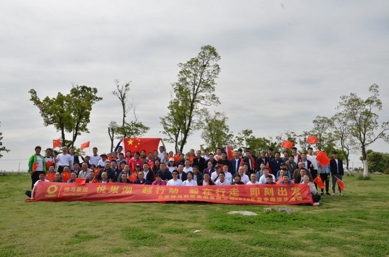 中国·7790必发集团(股份)有限公司-官方网站