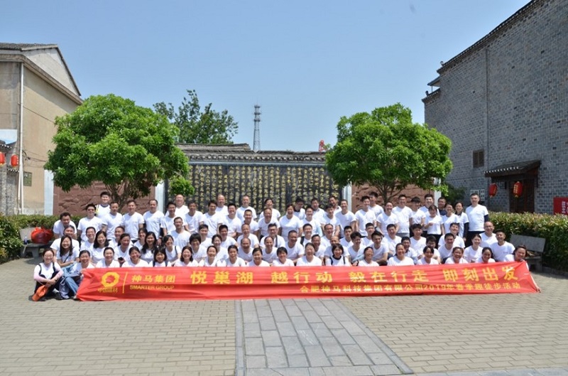 中国·7790必发集团(股份)有限公司-官方网站