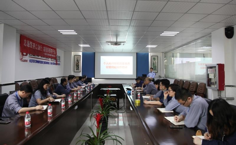 中国·7790必发集团(股份)有限公司-官方网站