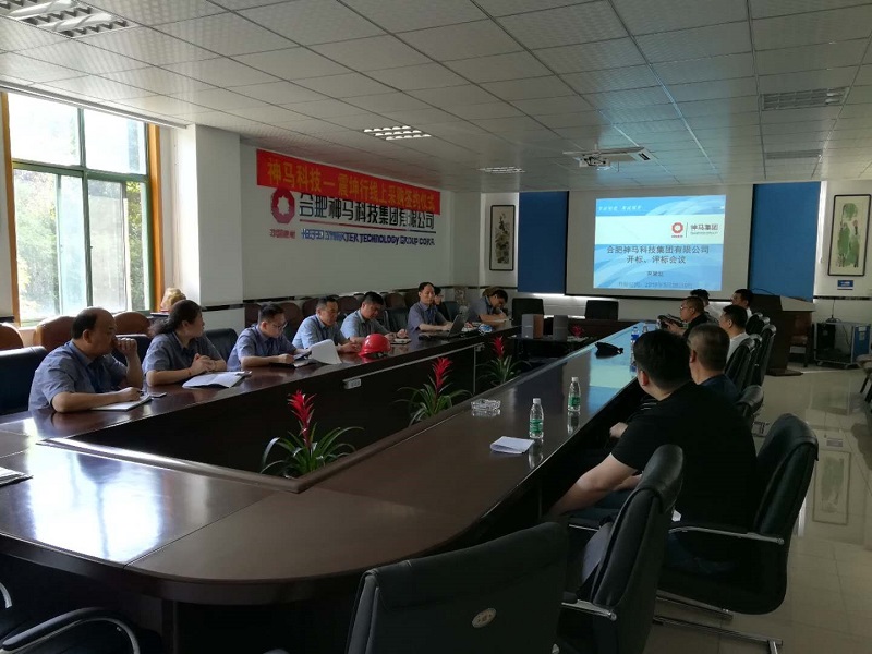 中国·7790必发集团(股份)有限公司-官方网站