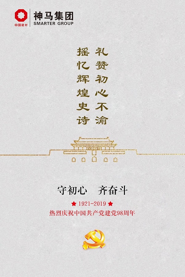 中国·7790必发集团(股份)有限公司-官方网站