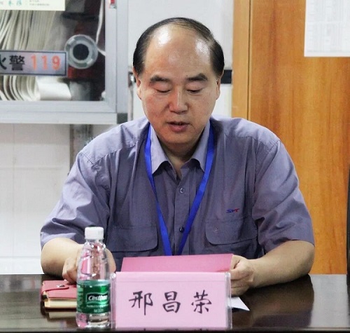中国·7790必发集团(股份)有限公司-官方网站