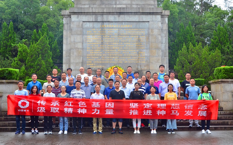 中国·7790必发集团(股份)有限公司-官方网站