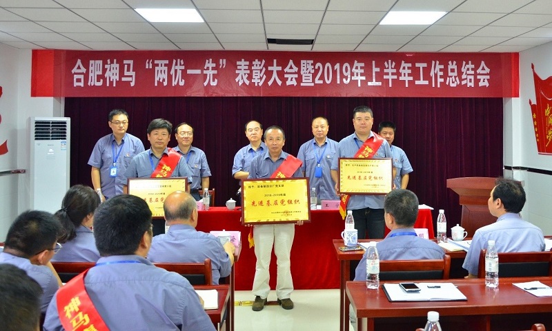 中国·7790必发集团(股份)有限公司-官方网站