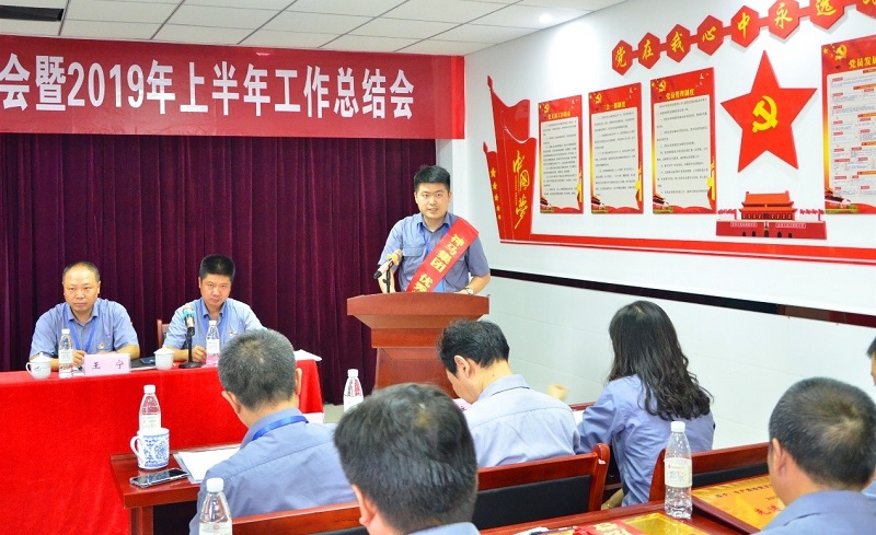 中国·7790必发集团(股份)有限公司-官方网站