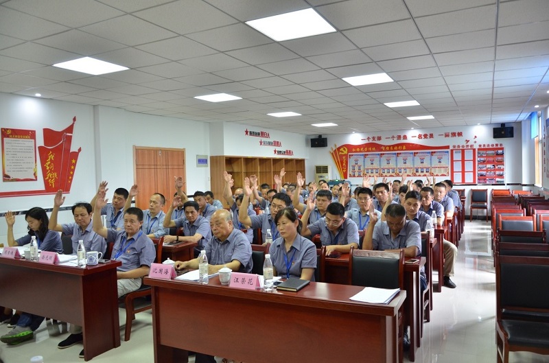 中国·7790必发集团(股份)有限公司-官方网站
