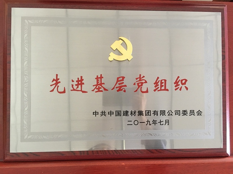 中国·7790必发集团(股份)有限公司-官方网站