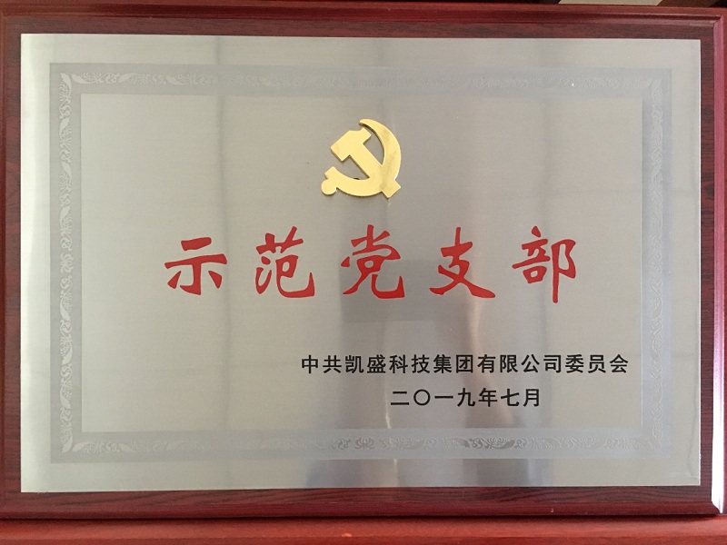 中国·7790必发集团(股份)有限公司-官方网站