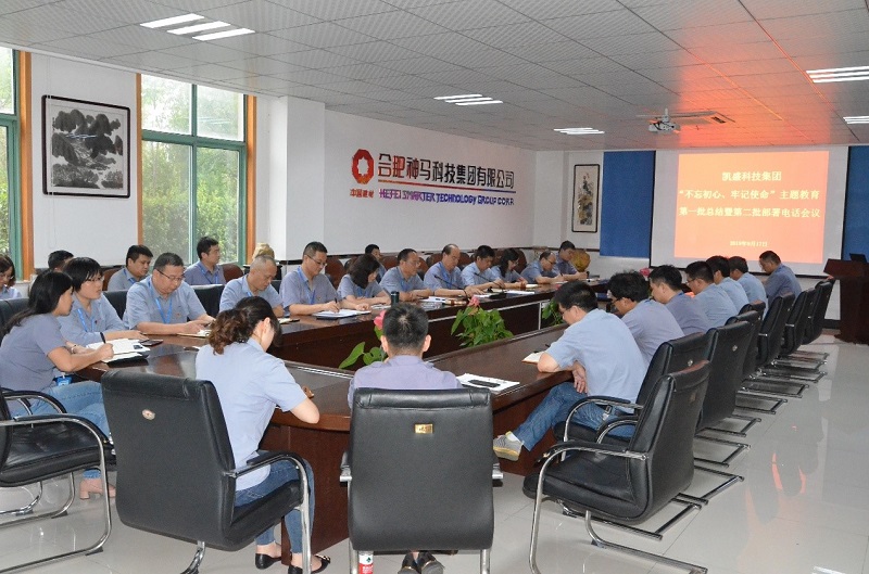 中国·7790必发集团(股份)有限公司-官方网站