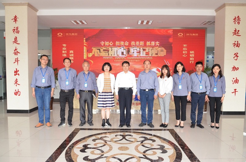 中国·7790必发集团(股份)有限公司-官方网站