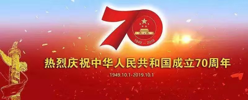 中国·7790必发集团(股份)有限公司-官方网站