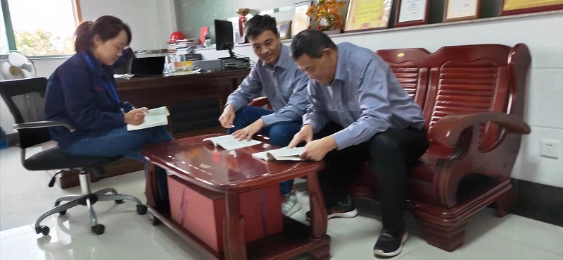 中国·7790必发集团(股份)有限公司-官方网站