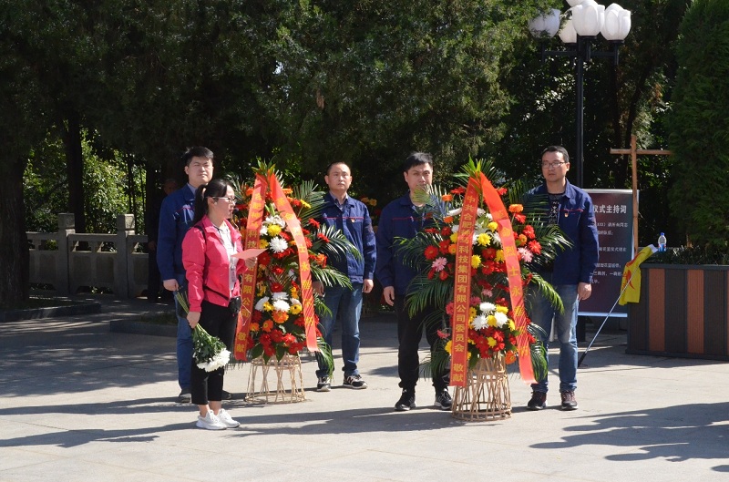 中国·7790必发集团(股份)有限公司-官方网站
