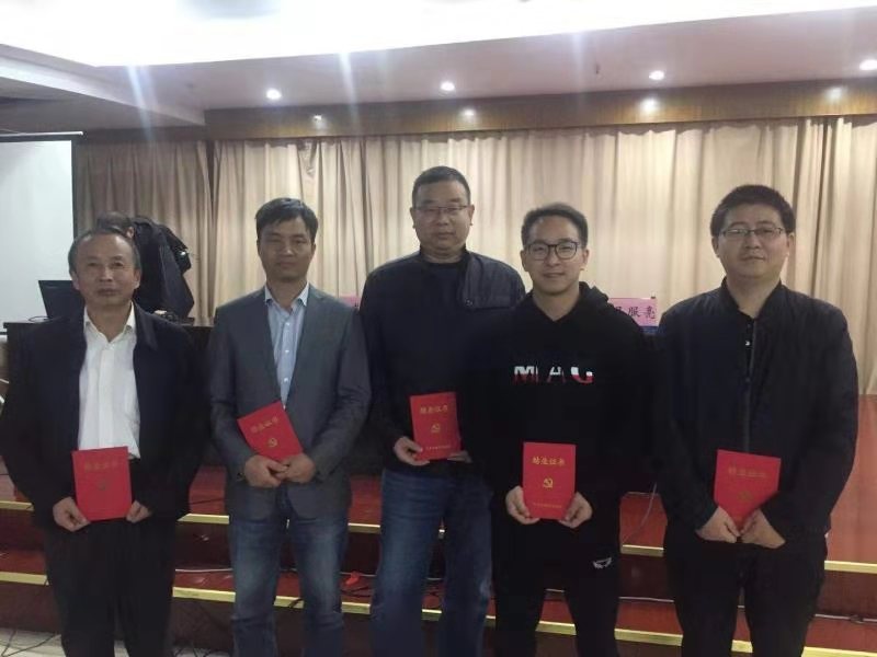 中国·7790必发集团(股份)有限公司-官方网站