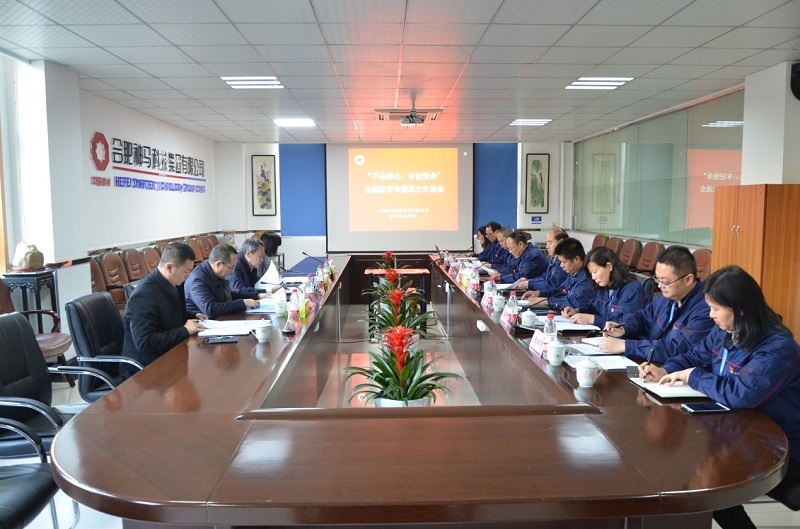 中国·7790必发集团(股份)有限公司-官方网站