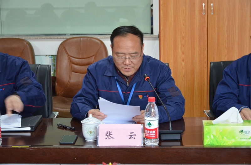 中国·7790必发集团(股份)有限公司-官方网站