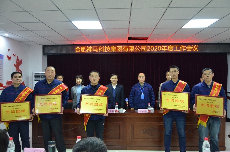 中国·7790必发集团(股份)有限公司-官方网站