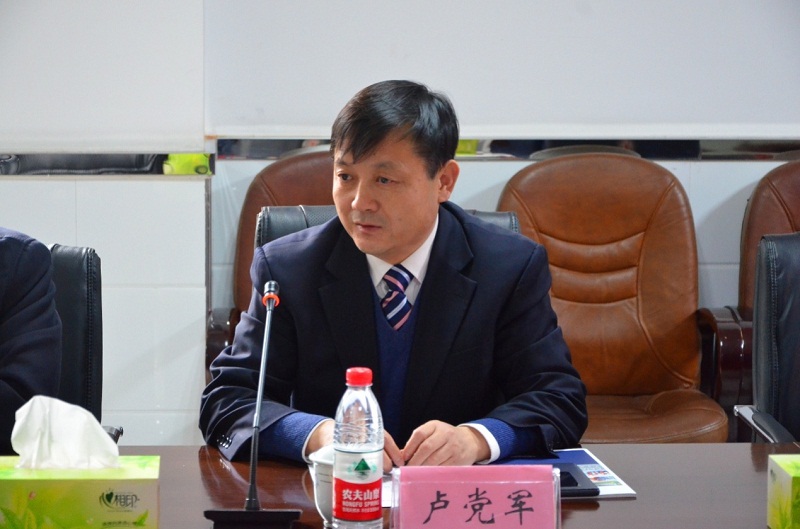 中国·7790必发集团(股份)有限公司-官方网站