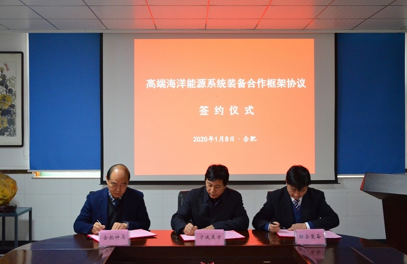 中国·7790必发集团(股份)有限公司-官方网站