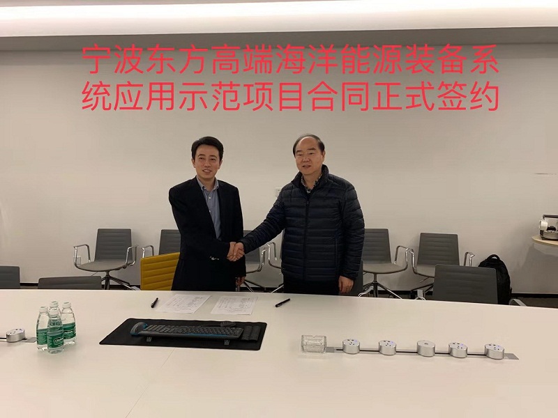 中国·7790必发集团(股份)有限公司-官方网站