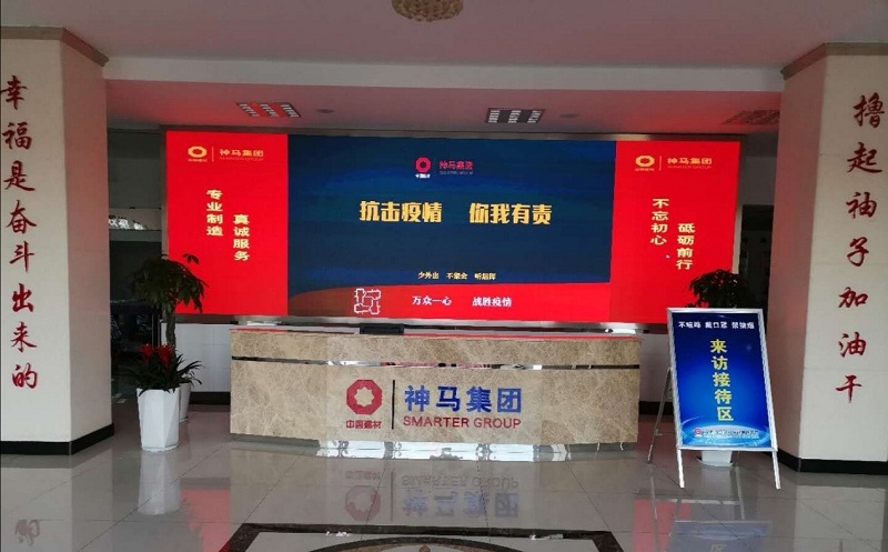 中国·7790必发集团(股份)有限公司-官方网站